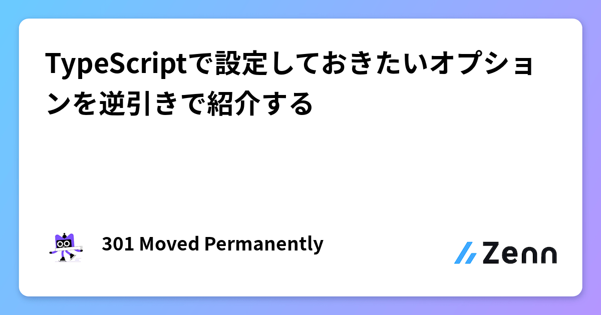 プロフ必読＊読んでない方、取引☒ 武者返し.com様 取り扱い中作品一覧①～「はじめの一歩